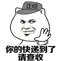 吃鸡头像图片大全