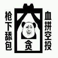 吃鸡头像荒野行动