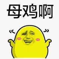 吃鸡头像荒野行动