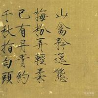 唯美好看腊梅微信头像