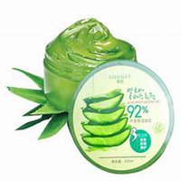 唯美好看芦荟微信头像