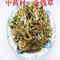 唯美好看金钱草微信头像