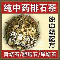 唯美好看金钱草微信头像