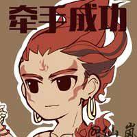 大鱼海棠椿湫情侣头像