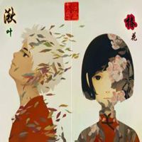 大鱼海棠椿湫情侣头像