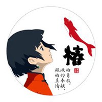 大鱼海棠椿湫情侣头像