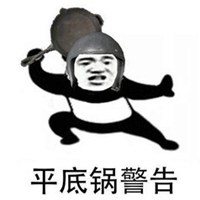 微信吃鸡头像高清