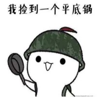 微信吃鸡头像高清