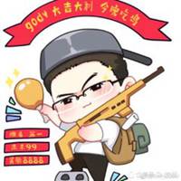 微信吃鸡头像高清