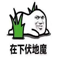 微信吃鸡头像高清