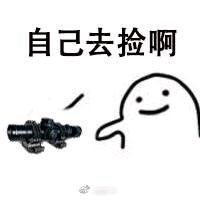 微信吃鸡头像高清