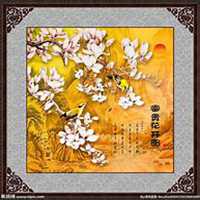 微信玉兰花头像