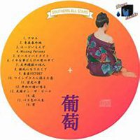 微信葡萄头像_高清葡萄花朵图片大全