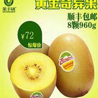 微信黄金果头像_高清黄金果花朵图片大全