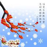 梅花头像带字的