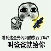 英雄联盟吃鸡游戏头像