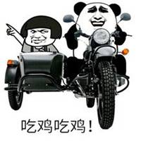 英雄联盟吃鸡游戏头像