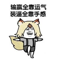 英雄联盟吃鸡游戏头像