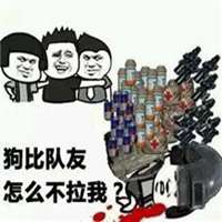 英雄联盟吃鸡游戏头像