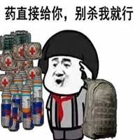 英雄联盟吃鸡游戏头像