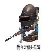 英雄联盟吃鸡游戏头像