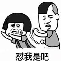 漫画肌肉男个性头像