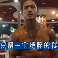 头像男肌肉男黑白