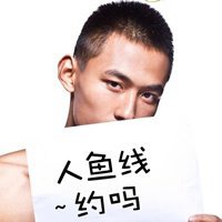 二次元阳光暖男头像