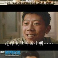 二次元动漫男神高冷头像