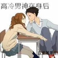 漫画男头像高清高冷头像个性网