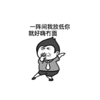 头像男侧面高冷白色