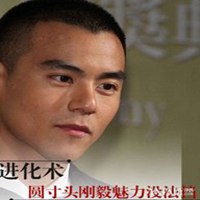 吃瓜男神头像