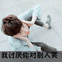 二次元文艺男头像高清
