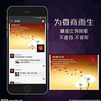 2018微信头像微商