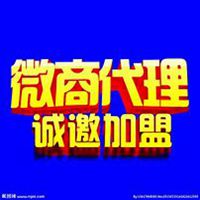 2018微信头像微商