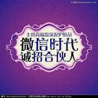 2018微信头像微商