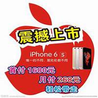 iphone微商头像
