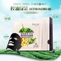 一叶子韩束微商头像