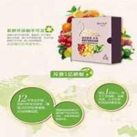 一叶子韩束微商头像