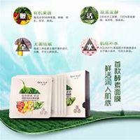 一叶子韩束微商头像