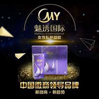 专业微商女头像