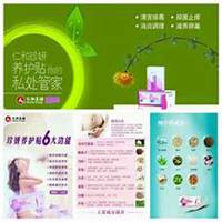 专业微商女头像