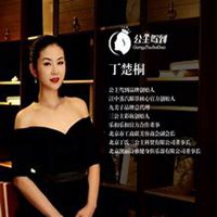 专业微商女头像