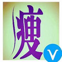 专业微商女头像