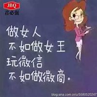 专业微商女头像