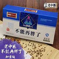 中医师微商头像