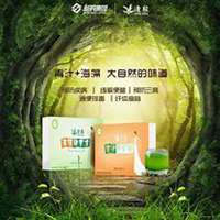 中医师微商头像