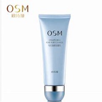 做微商化妆品头像