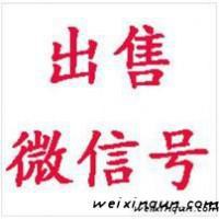 做微商头像哪种合适