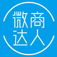 做微商微信头像